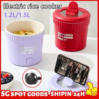 【SG】1.2L/1.5L Mini Electric Cooker Multi Portable Electric Hot Pot with Ceramic Glaze Non-Stick Liner