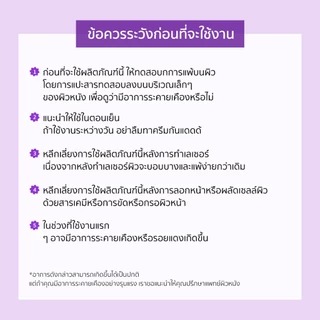 SOME BY MI Retinol Intense Reactivating Serum [50ml], เซรั่มเรตินอล, ผิวกระจก