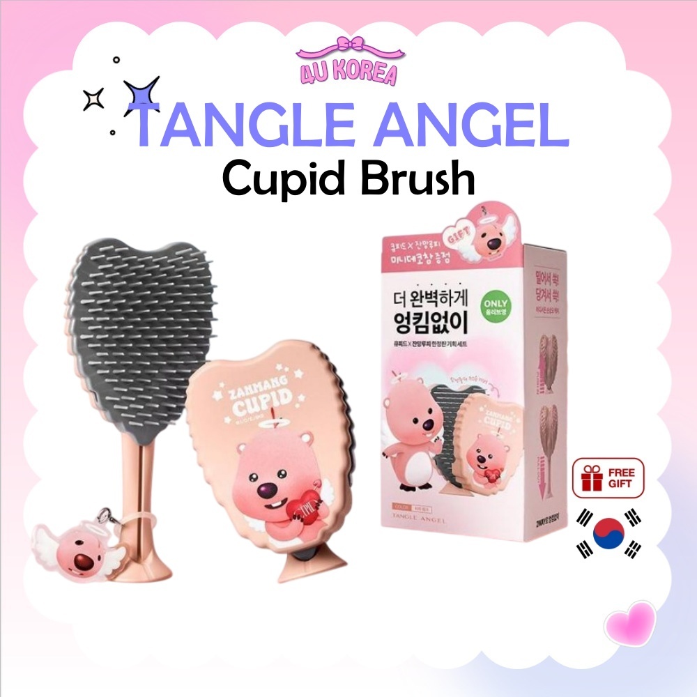 TANGLE ANGEL Cupid Brush – 2 สี / K-BEAUTY