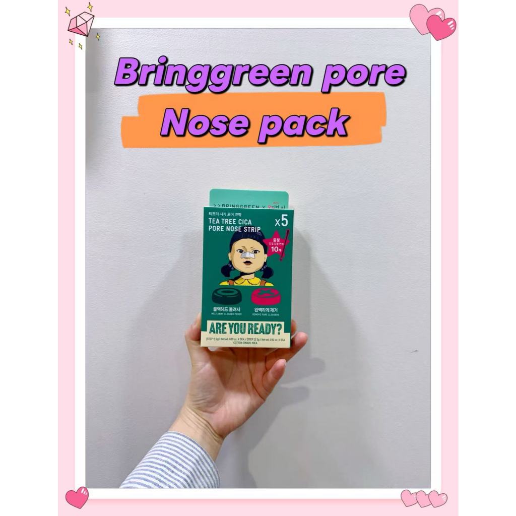 Bring Green tea tree cica pore nose pack 5ea