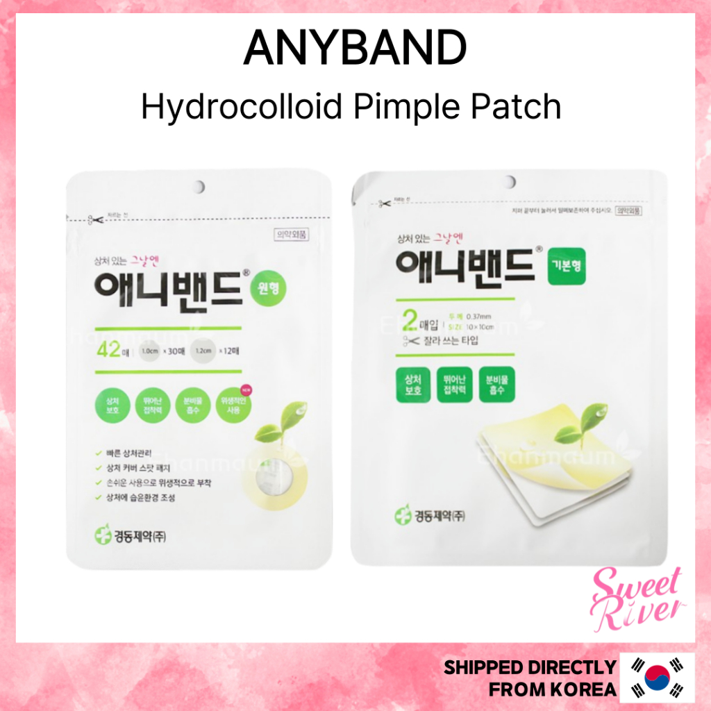 [KyungDong] แผ่นแปะไฮโดรคอลลอยด์ Anyband (2 แบบ: Square & Dot)