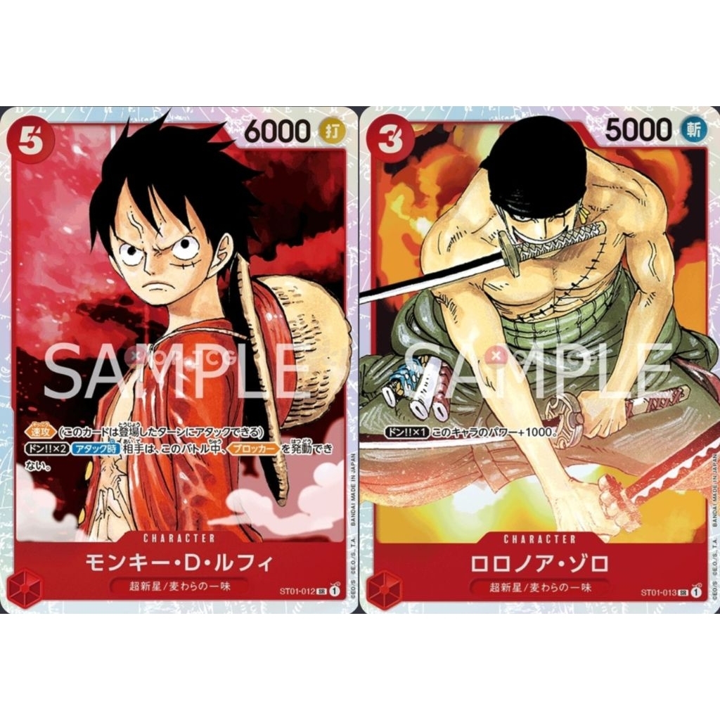 ST01 เด็คสตาร์ท Super - ST01-012 SR Luffy / ST01-013 SR Zoro JP One Piece TCG