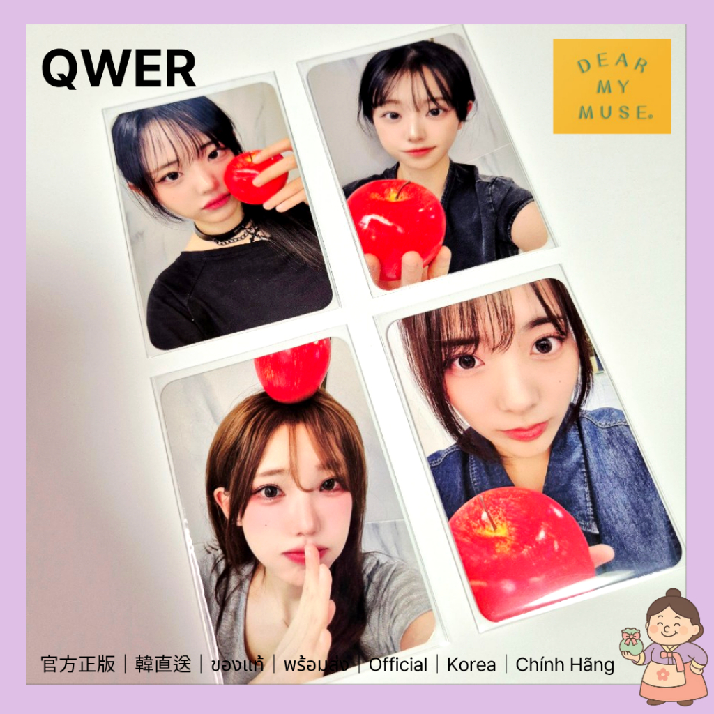 ชุดโฟโต้การ์ดอย่างเป็นทางการ QWER (4 ชิ้น) | Face-to-Face Fansign Apple Ver. | ที่รัก มายมิวส์