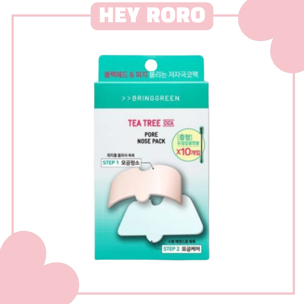 Bring Green Tea tree pore nose pack (5 แผ่น / 10 แผ่น)