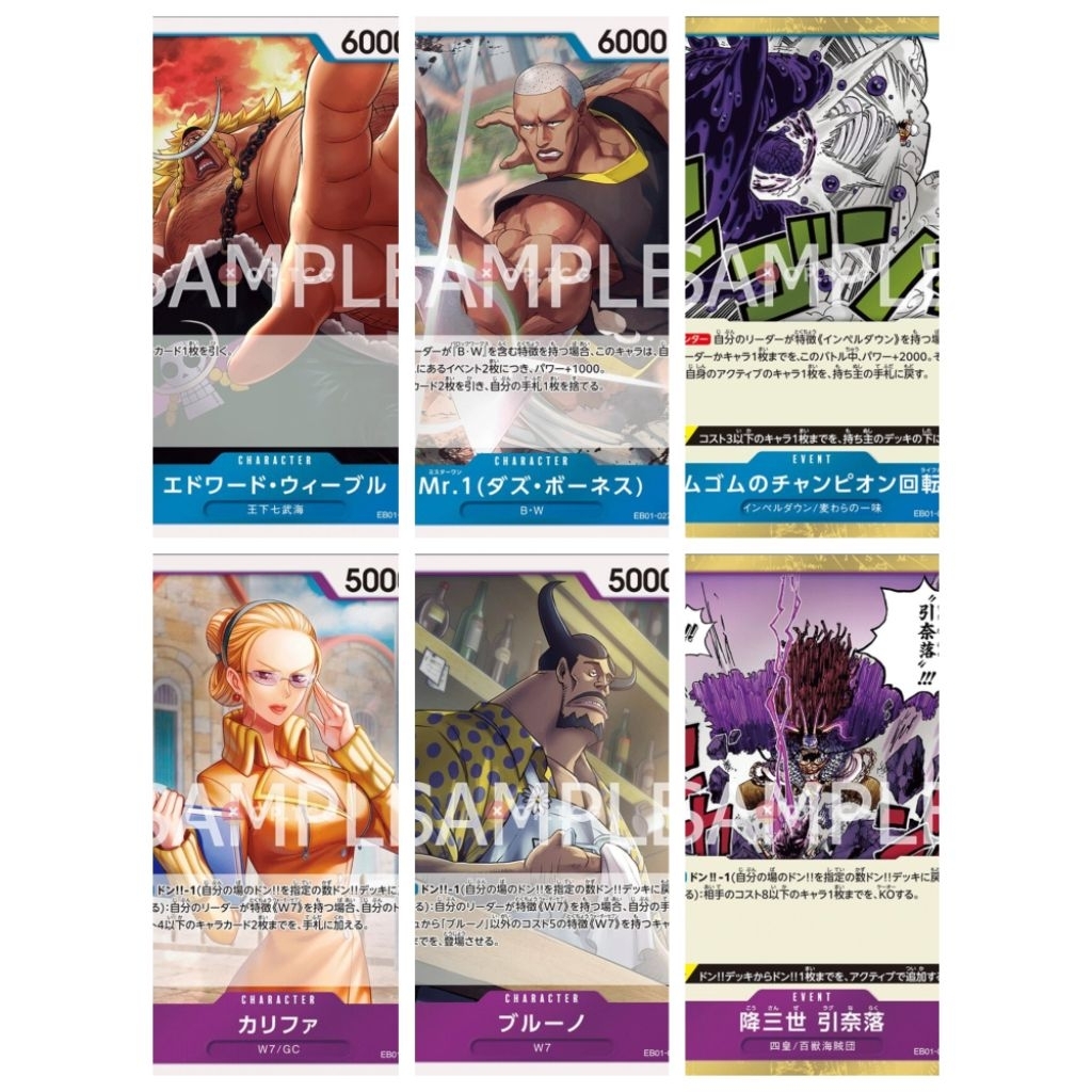 EB01 EB01-03 JP One Piece TCG