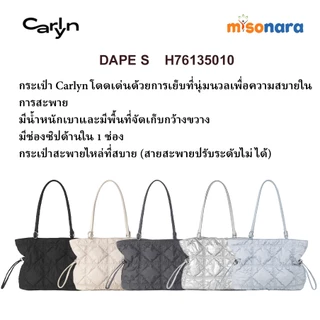 CARLYN DAPE S H76135010 กระเป๋าสะพาย misonara กระเป๋า คาลีน ของแท้ 100%