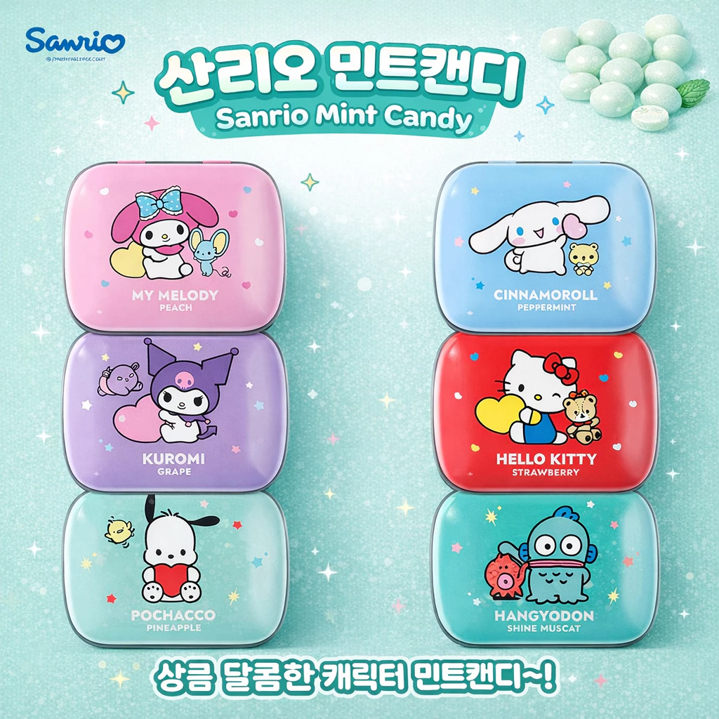 ใหม่ [Sanrio] ดีบุกลูกอมมิ้นต์ปราศจากน้ําตาล ซินนามอนโรล คุโรมิ มายเมโลดี้