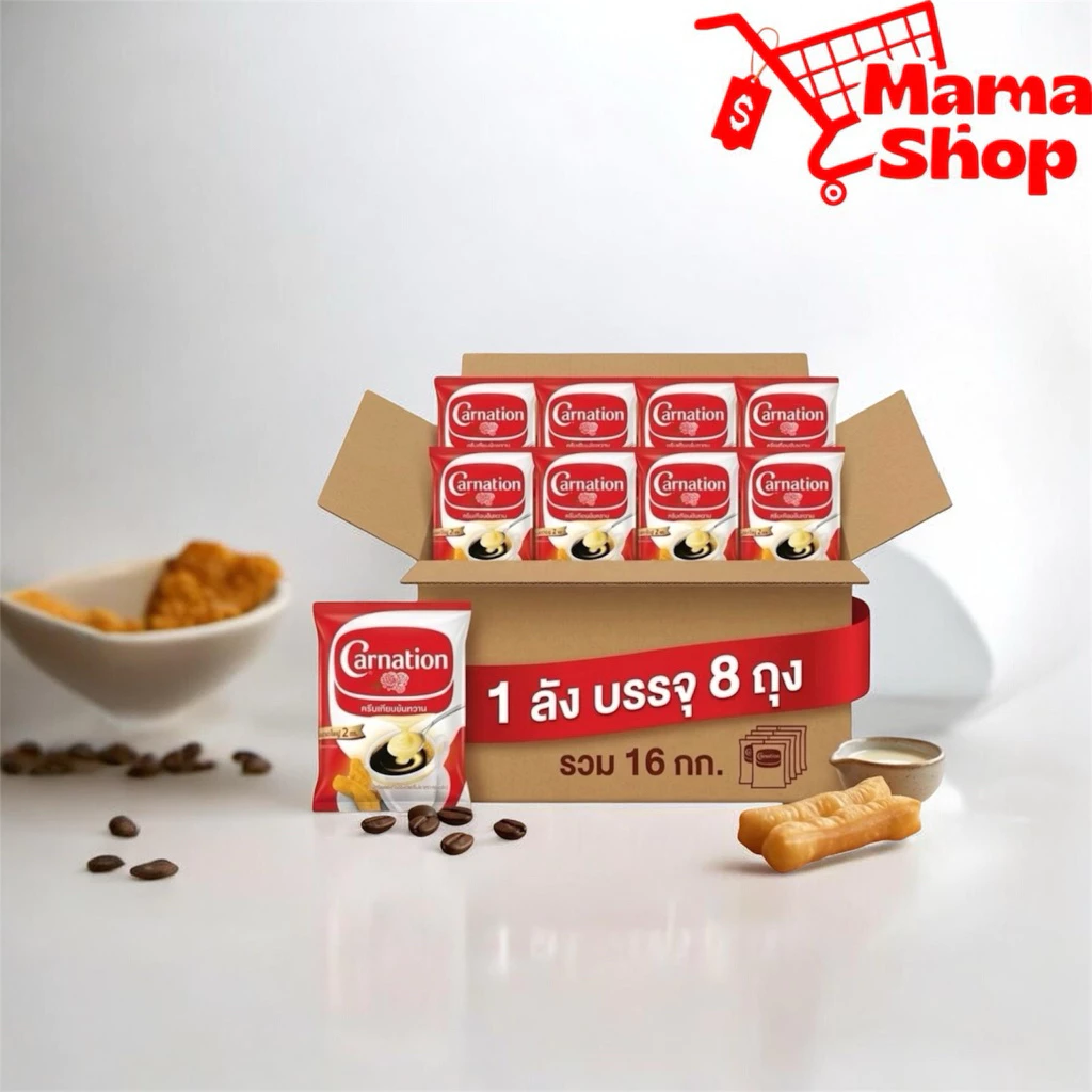 [ยกลัง] นมข้นหวานคาร์เนชัน ถุง 2 กก. * 8 ถุง