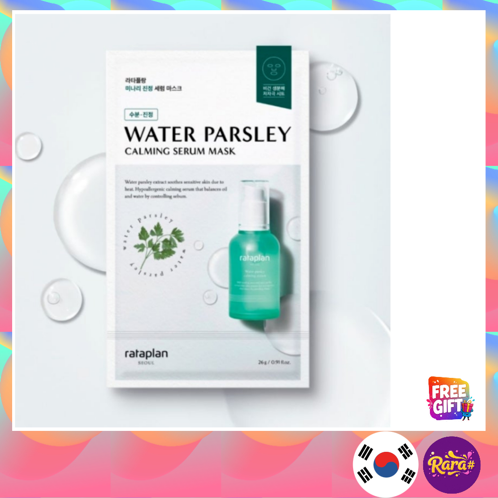 [raplan] water pasley calming serum mask /Essence Cooling Soothing Moisture Pack /แผ่น Vegan cellulo