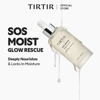 [TIRTIR] SOS Serum | เซรั่ม SOS (50ml)