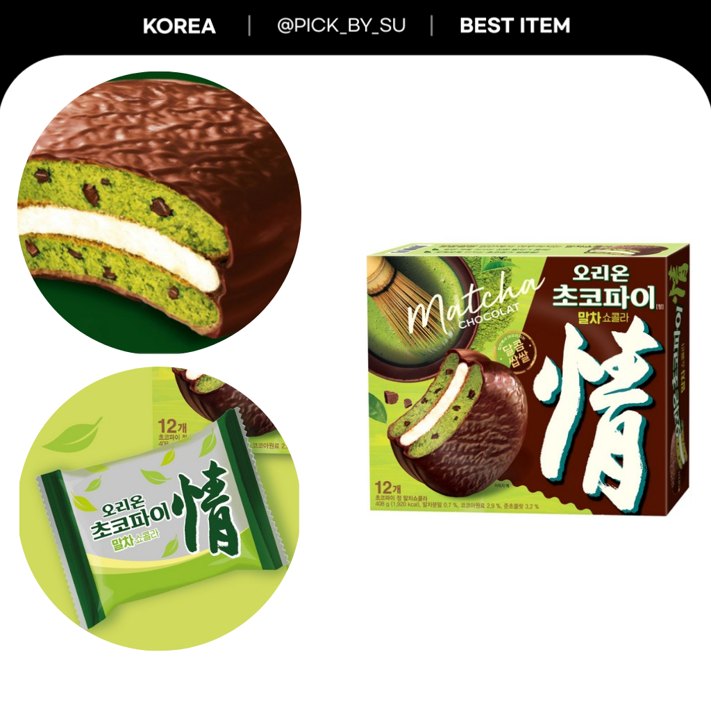 Orion Choco Pie Matcha Chocolat 12P 408g ขนมเกาหลี Marshmallow เค้กช็อกโกแลตชาเขียว