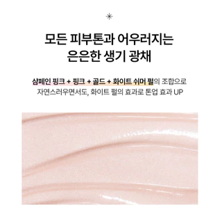 YUNJAC SKIN PERFECTING PROTECTIVE MAKE UP BASE PREP 25ML(2 ประเภท)