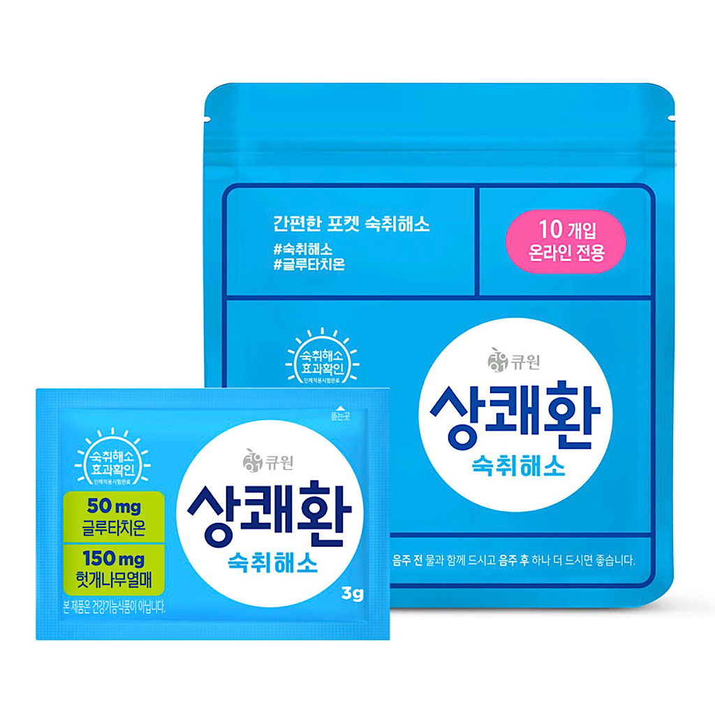 Easy Tomorrow Hangover Relief Drink Powder 30g อาหารเสริมเกาหลี