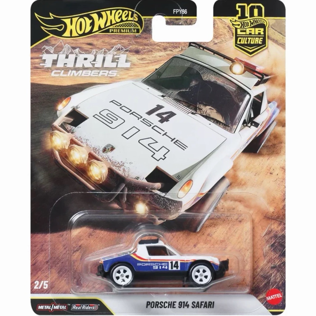 Hotwheels Premium Porsche 914 Safari Model Car
