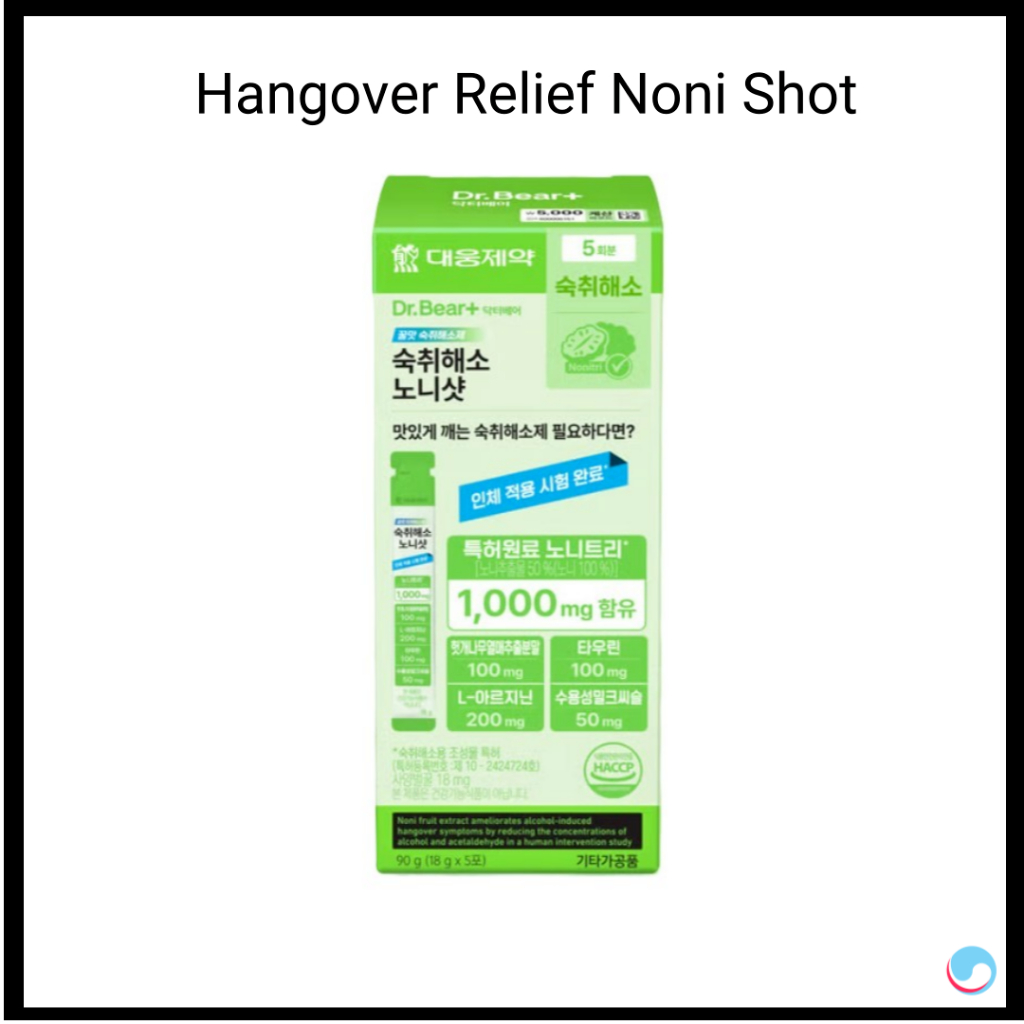 [Daewoong] Hangover Relief Noni Shot Honey Jelly Stick จดสิทธิบัตร Nonitri 1000 มก. 5 แท่ง