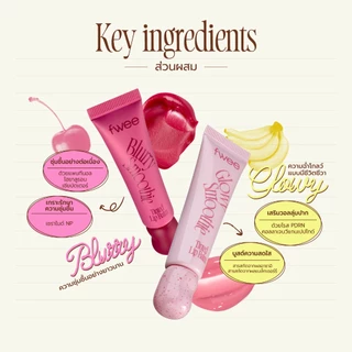 [fwee] Smoothie Lip Balm (Glowy/Blurry_17 สี, 9.5g)