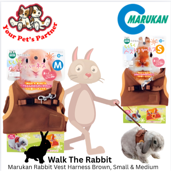 สายรัดเสื้อกั๊กกระต่าย Marukan สีน้ําตาล (MW40, MW41)