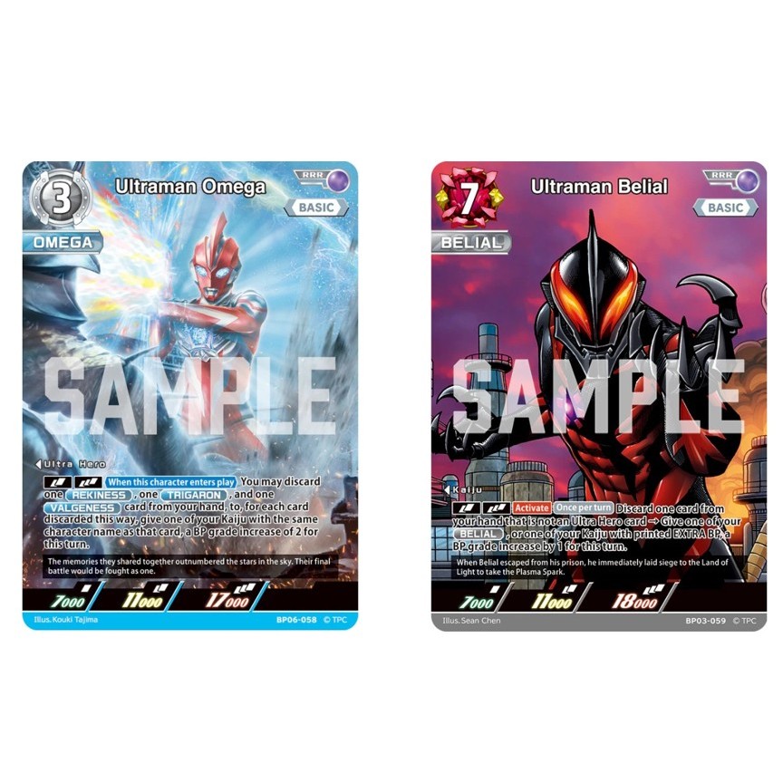 การ์ดอุลตร้าแมนอังกฤษ Ultraman (RRR) BP06-058 /Ultraman Belial (RRR) BP03-059