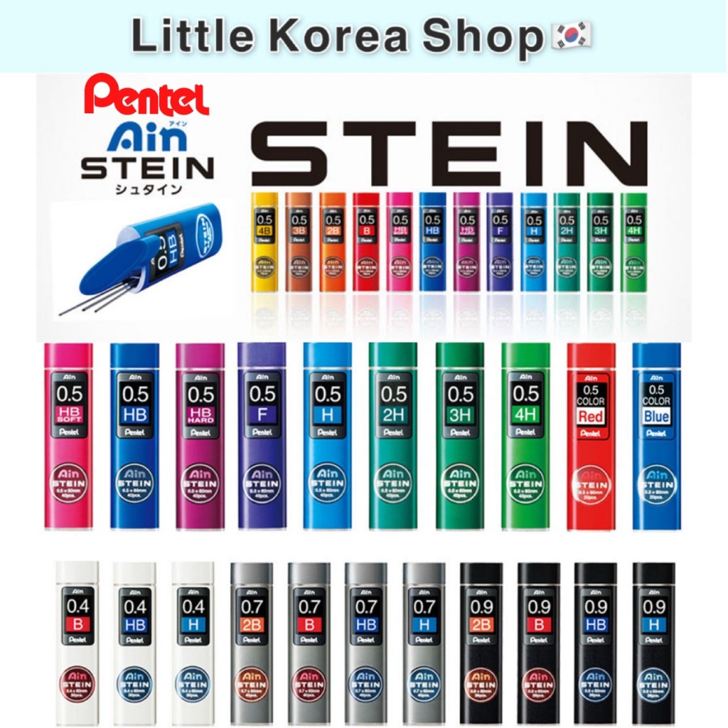 [PENTEL] ไส้ดินสอกด Ain Stein H/HB/B/2B/3B/4B/0.3/0.4/0.5/0.7/0.9 มม. / ไส้ดินสอสี