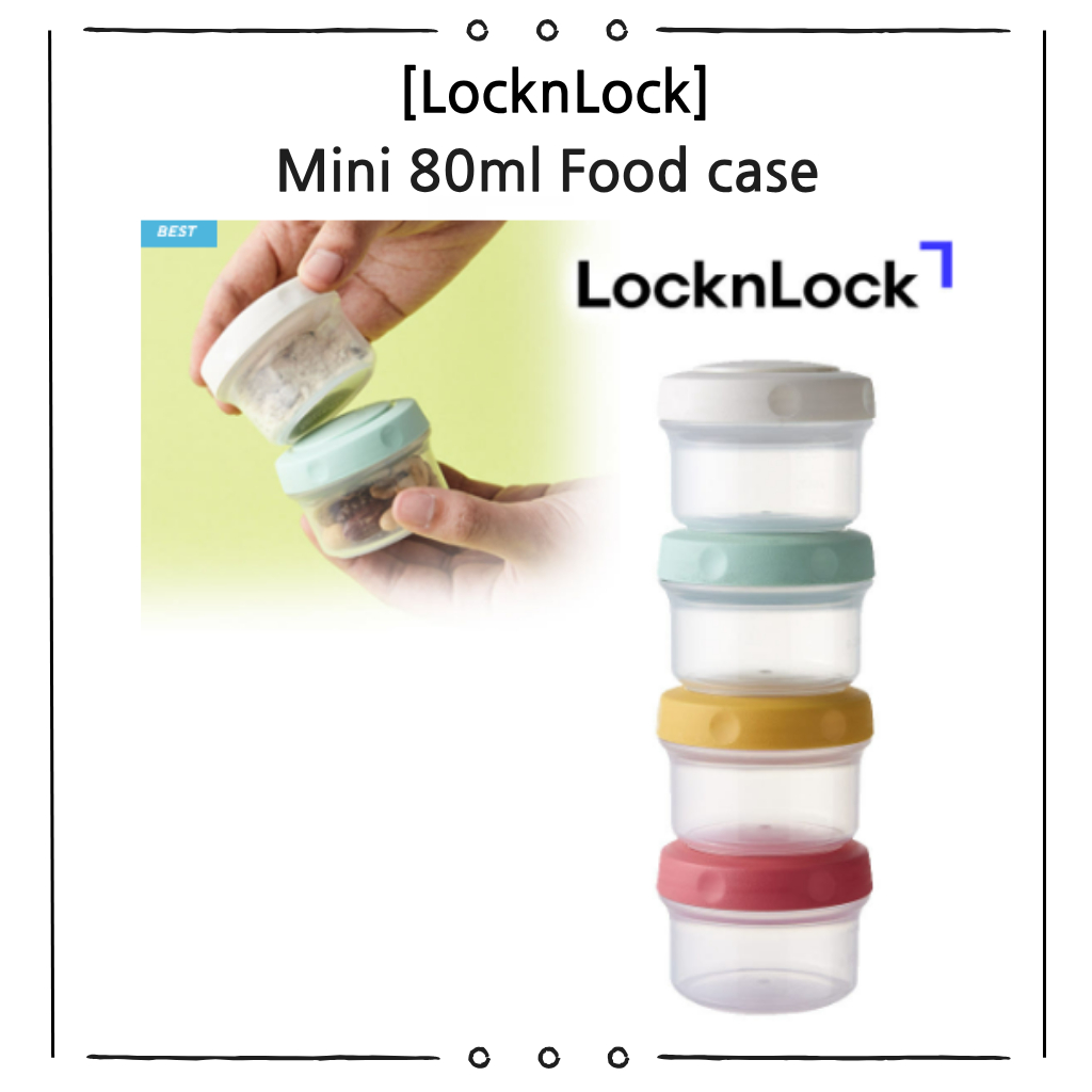 LocknLock กล่องใส่อาหารขนาด 80 มล | ซอสสุญญากาศและที่เก็บของว่าง | ถั่ว, ยาเม็ด, รายการขนาดเล็กออแกไนเซอร์ | ป้องกันการรั่วซึมแบบพกพา | ผลิตในเกาหลี