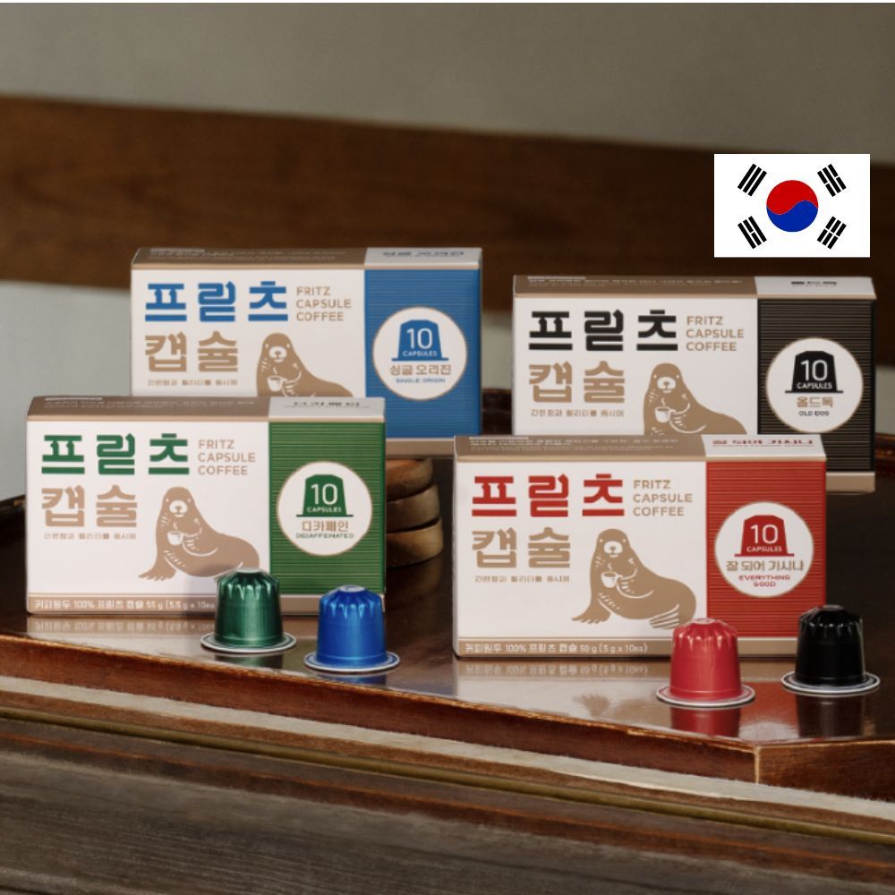 Korea cafe FRITZ Nespresso Compatible Capsule Coffee/nespresso original/capsule coffee/ชุดแคปซูลคละ 