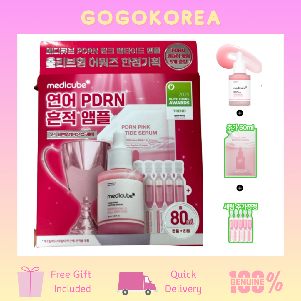 PDRN Pink Peptide Ampoule 30ml + รีฟิล 50ml + PDRN Pink One Day Serum 1.5ml*5P