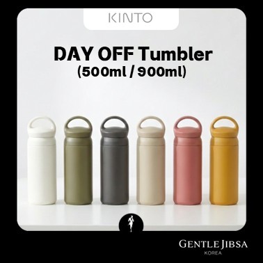 KINTO DAY OFF Tumbler (500ml / 900ml) สแตนเลสฉนวนกันความร้อนและเย็น