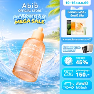 Abib Glutathiosome dark spot serum Vita drop (50ml)เซรั่มกลู…