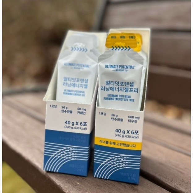 Ultimate Potential Running Energy Gel 40g x 6 แพ็ค (ปราศจากคาเฟอีน / คาเฟอีน)