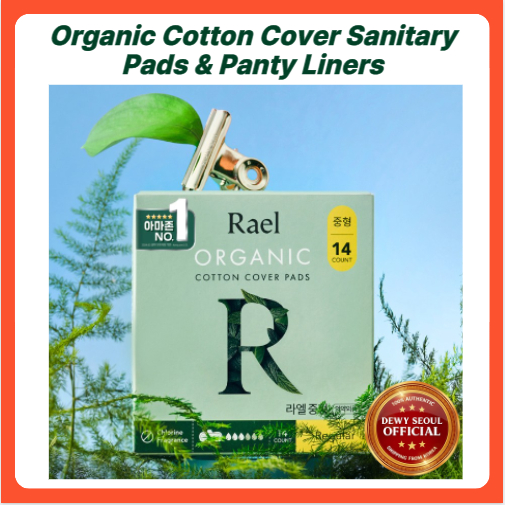 [Rael] ผ้าอนามัยผ้าฝ้ายออร์แกนิกและซับในกางเกง (เป็นมิตรกับผิวผิวที่บอบบาง, บางเฉียบ, ค้างคืน)