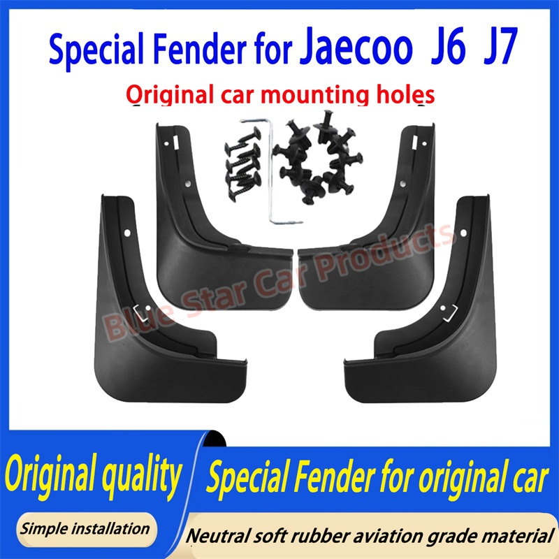 Jaecoo J6 J7 บังโคลนรถ บังโคลนพิเศษ ไม่ต้องเจาะหนังบังโคลนสําหรับ Jaecoo J6 J7
