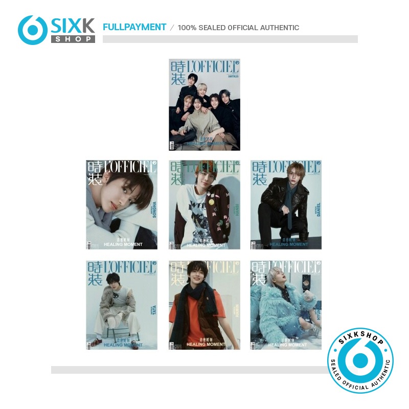 L'OFFICIEL China SMTR25 Cover [ DEC 2025 ] - Includes Photocard