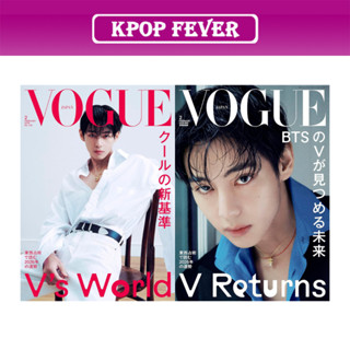 BTS V - Vogue Japan 2026.02 Magazine
