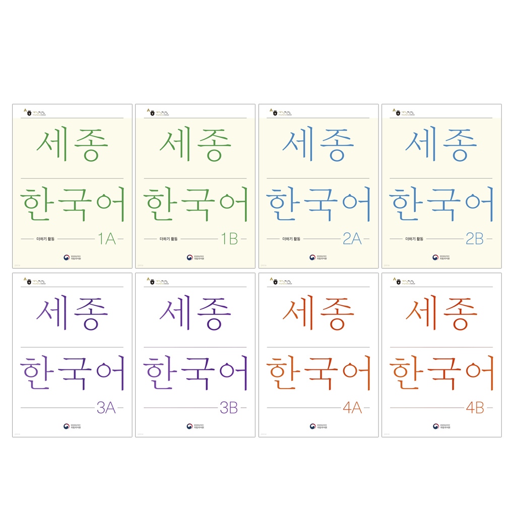 [KOREA BOOK] Sejong หนังสือแบบฝึกหัดภาษาเกาหลี