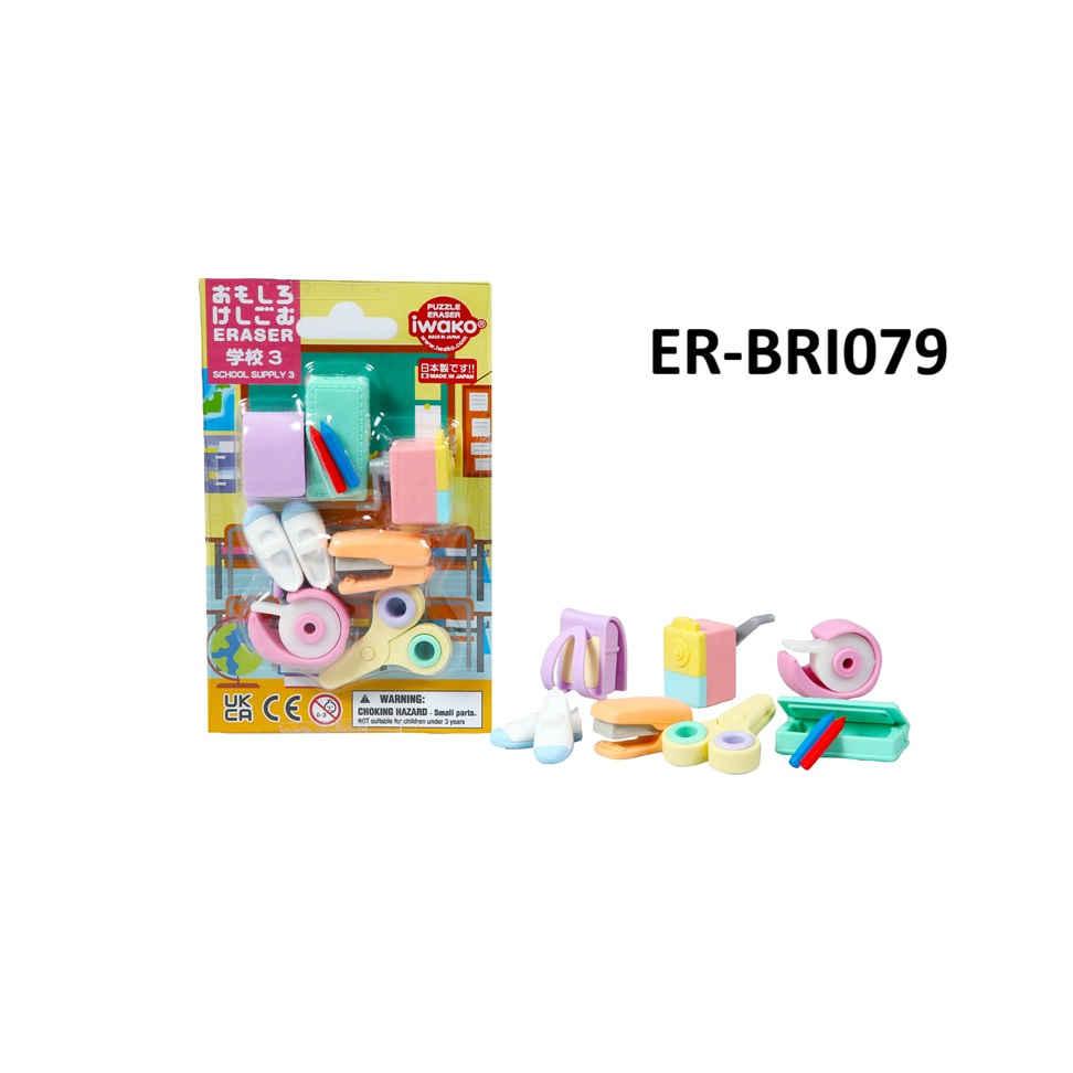 - ER-BRI079 School Iwako Fancy Eraser