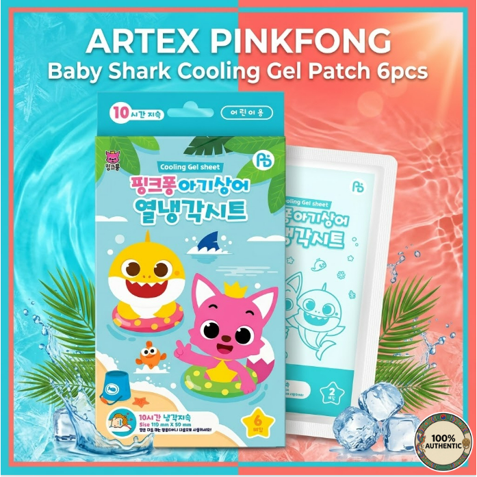 Artex Pinkfong Baby Shark Cooling Gel Patch 6 ชิ้น