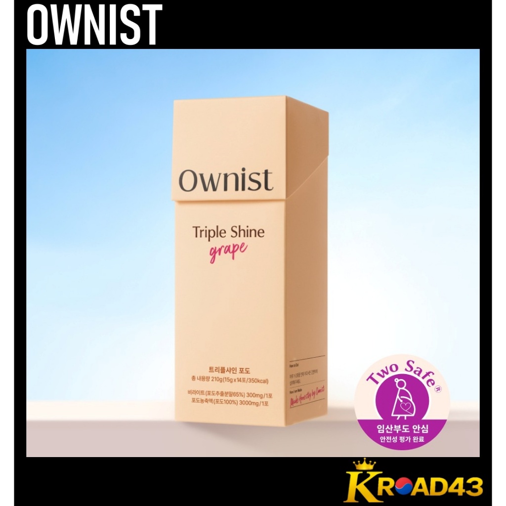 【OWNIST】TRIPLE SHINE GRAPE 1BOX (14 STICKS/2 WEEKS)/K-Beauty/แท้ 100%/จัดส่งจากเกาหลี