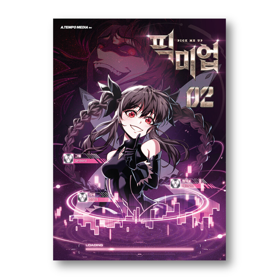 PICK ME UP 1-2, หนังสือเกาหลี