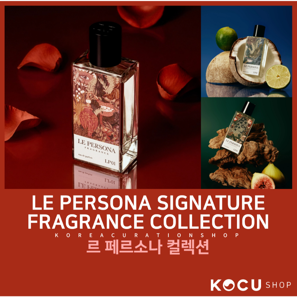 [LE PERSONA] Signature Fragrance Collection 10ml / 50ml (สเปรย์ระงับกลิ่นกายและผ้า)