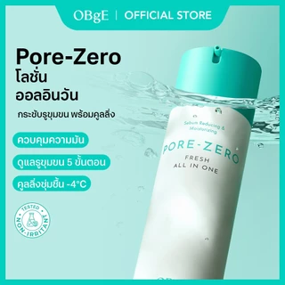 [OBgE Official] Pore Zero Fresh All-in-One 150ml | All-in-One ควบคุมความมัน | ให้ผิวเรียบสดชื่น | ไม่มันเงา | ให้ความเย็น | ดูแลรูขุมขน 5 ประการ