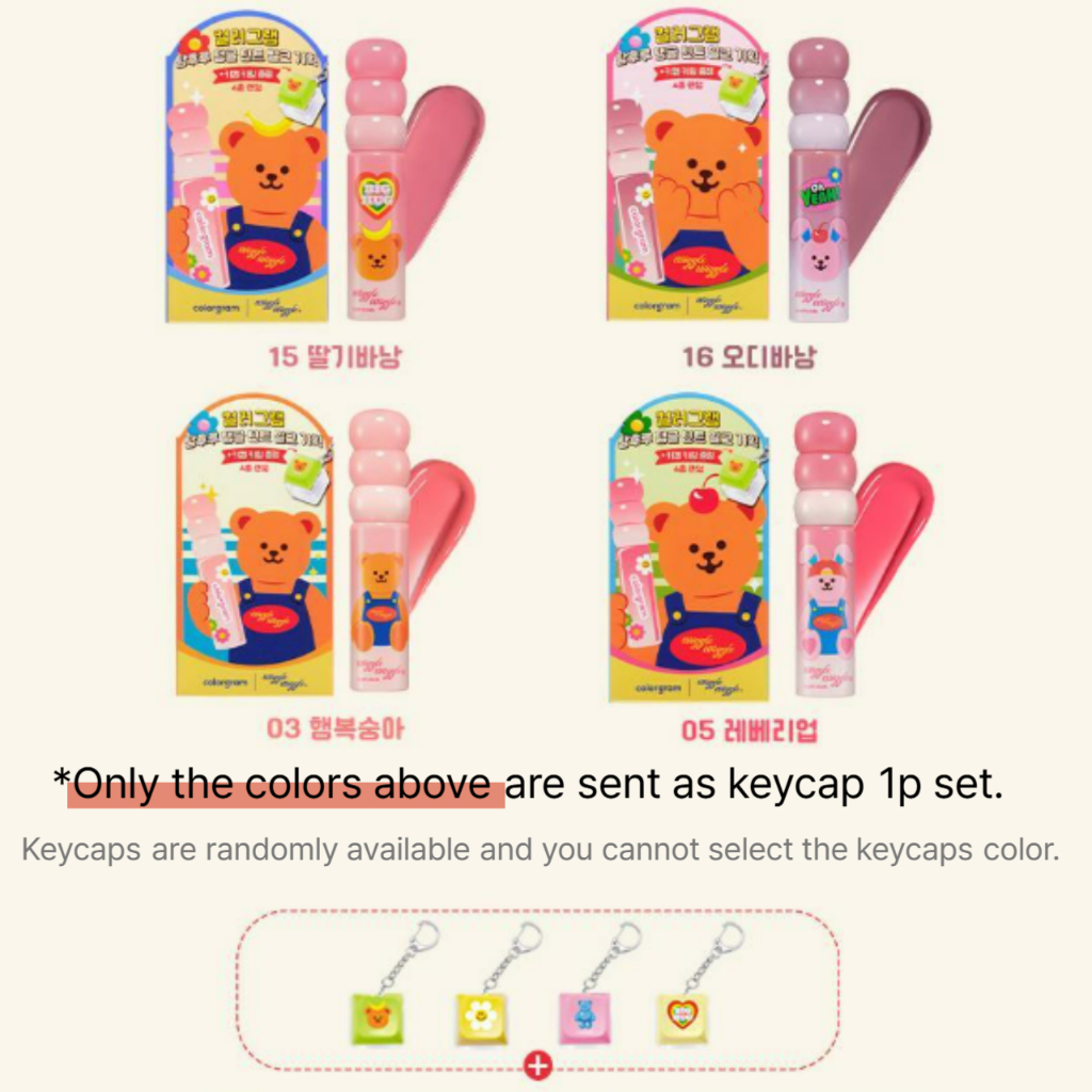 [Colorgram] Fruity Glass Tint Milk 16 สี Jelly glow tint ราคา ถูกที่สุด ดีลบีเคเค แกลเลอรีภาพที่ 2