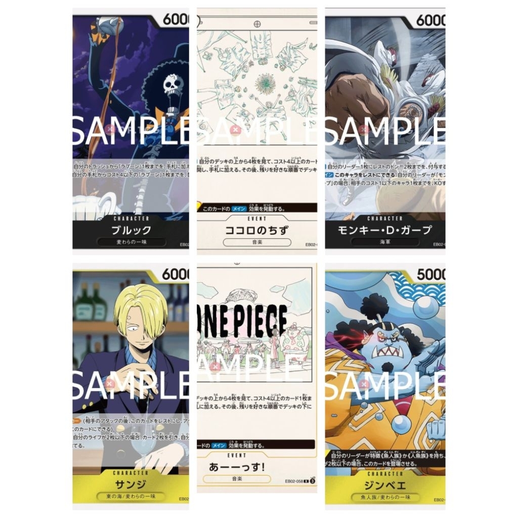 EB02 EB02-048 EB02-049 EB02-050 EB02-054 EB02-055 EB02-058 JP One Piece TCG