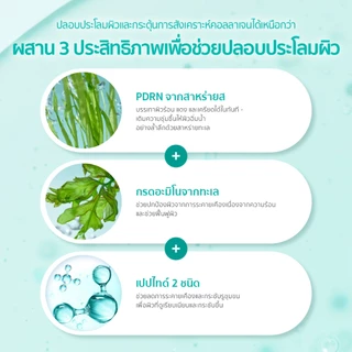 [NEW] SOME BY MI PDRN Skin Booster Serum 50ml, Acne Soothing & Pore-Tightening Serum