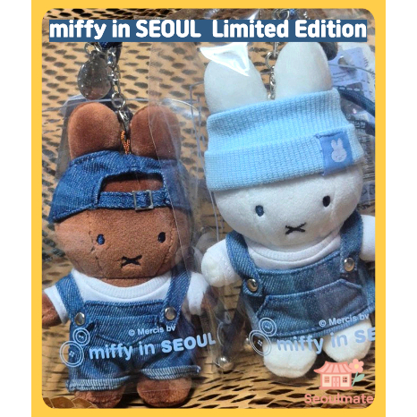 [Miffy Korea] Seoul Limited Edition Denim Collection พวงกุญแจพวงกุญแจ Seongsu Pop-Up