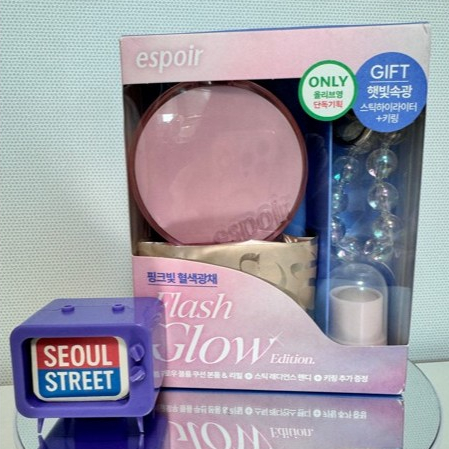 [ Espoir ] Be Glow Volume Cushion Set (คุชชั่น + รีฟิล + พวงกุญแจไฮไลท์แบบแท่ง)