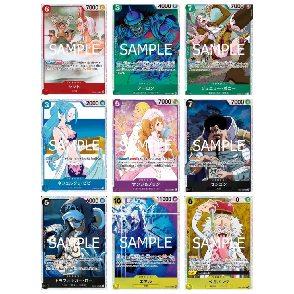 EB02 Super EB02-006 EB02-011 EB02-015 EB02-026 EB02-035 EB02-044 EB02-045 EB02-056 JP One Piece TCG