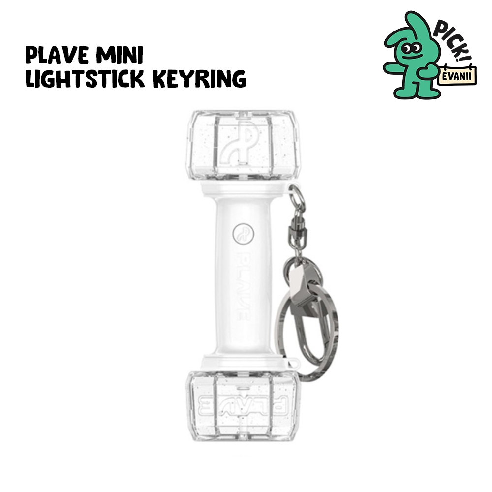 [PLAVE] พวงกุญแจแท่งไฟขนาดเล็กอย่างเป็นทางการ 1 ชิ้น / พวงกุญแจ Fanlight / K-POP merch/mini fanlight