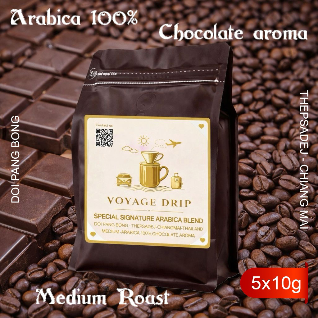 SPECIAL SIGNATURE ARABICA BLEND - Chiang Mai (Doi Pang Bong) – Chocolate Aroma – Medium Roast – Easy