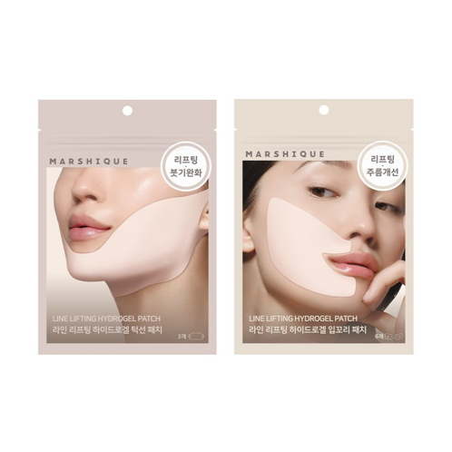 Marshiique Line Lifting Hydrogel Patch(สายกราม Smile Zone)