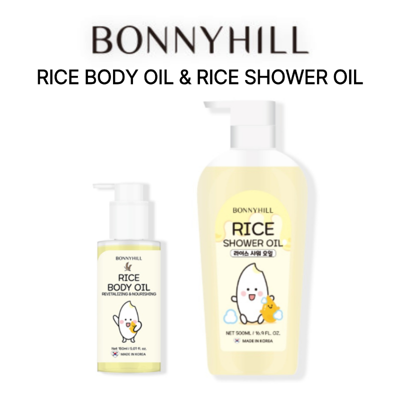[BONYHILL] RICE BODY OIL/SHOWER OIL